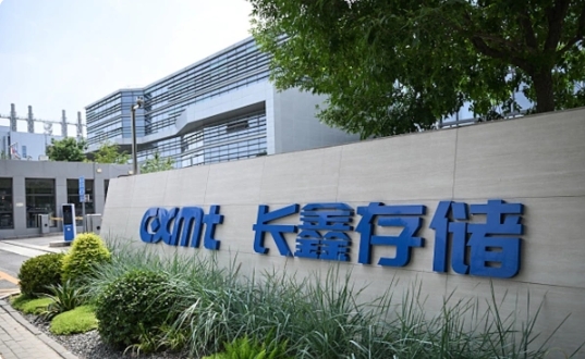 Акции китайского чипмейкера CXMT выросли на 500 причины, крупнейшее IPO в Азии 2026 года, прогноз аналитиков — РБК - Google Chrome.jpg Акции китайского чипмейкера CXMT выросли на 500 причины, крупнейшее IPO в Азии 2026 года, прогноз аналитиков — РБК - Google Chrome.jpg
