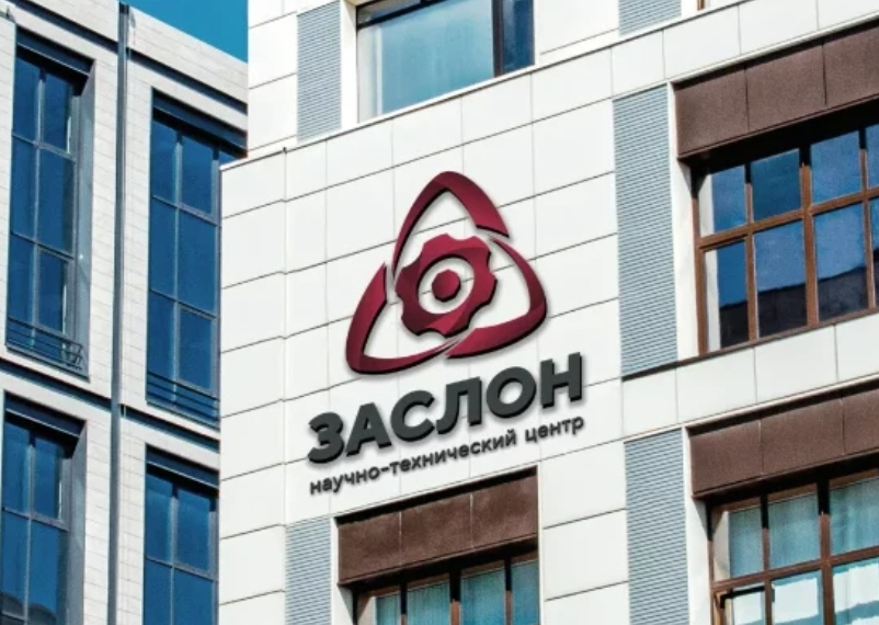 Петербургский производитель радиоэлектронных систем «Заслон» планирует крупное расширение производства - Google Chrome.jpg Петербургский производитель радиоэлектронных систем «Заслон» планирует крупное расширение производства - Google Chrome.jpg
