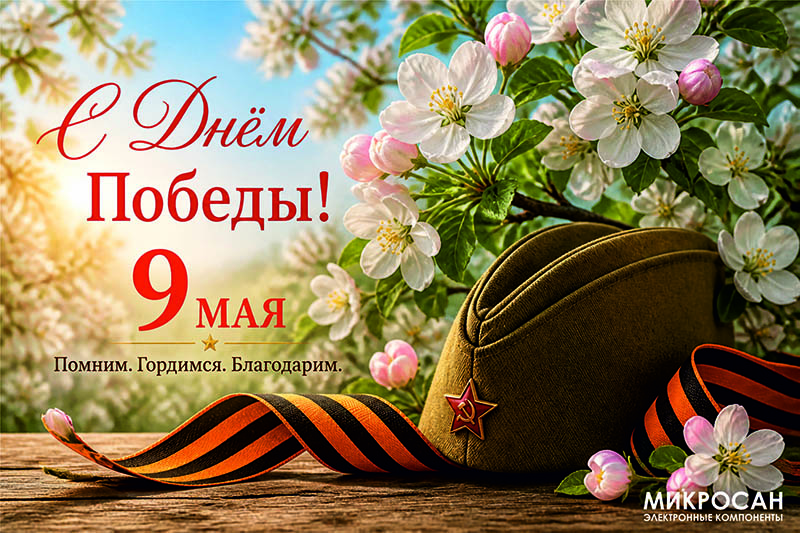 9 мая.jpg